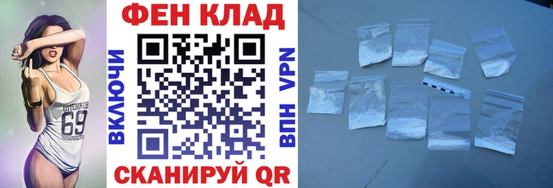 блэк спрут   где купить наркоту  Данилов  Амфетамин VHQ 