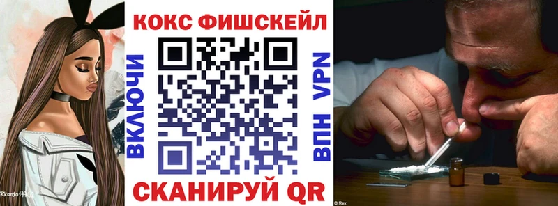 купить наркоту  Данилов  Кокаин Эквадор 