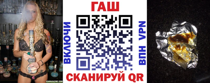 даркнет формула  Данилов  Гашиш hashish 