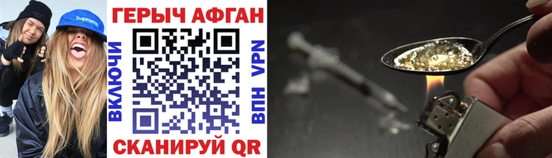 Героин VHQ  Данилов 
