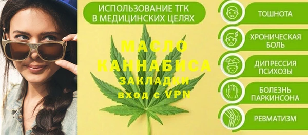 таблы Алексин