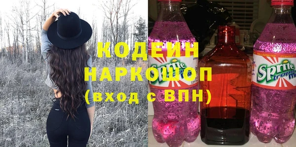 таблы Алексин