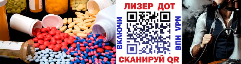 Лсд 25 экстази кислота  купить   Данилов 