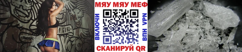 МЯУ-МЯУ 4 MMC Данилов