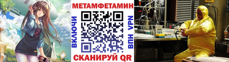 сколько стоит  Данилов  МЕТАМФЕТАМИН Methamphetamine 