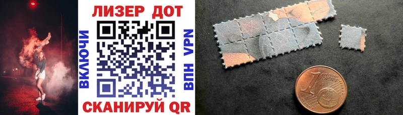 кракен вход  Данилов  Марки NBOMe 1,5мг 