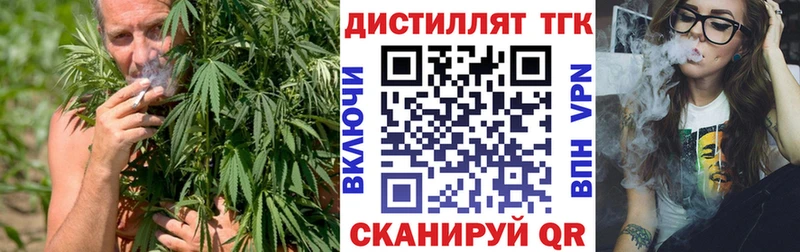 Дистиллят ТГК гашишное масло  Данилов 