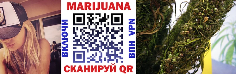 KRAKEN зеркало  Данилов  Марихуана конопля 
